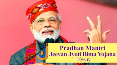 Pradhan Mantri Jeevan Jyoti Bima Yojana Essay