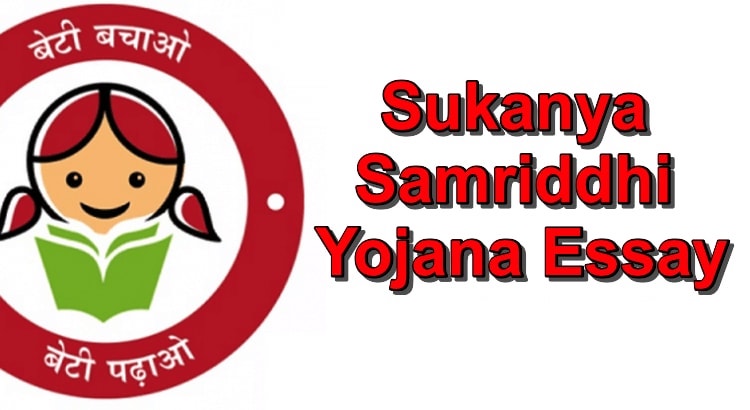 sukanya samriddhi yojana essay