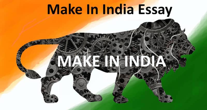 essay on make in india in english