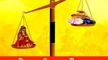 dowry system essay