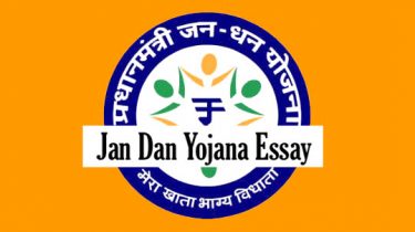 Jan Dan Yojana Essay