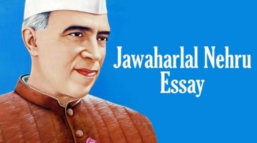 Jawaharlal Nehru Essay