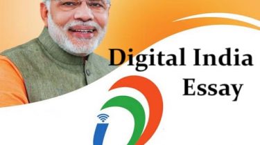 Digital India Essay