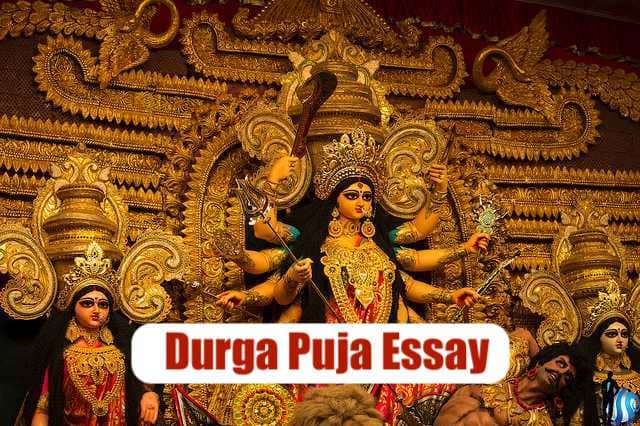 Durga Puja Essay