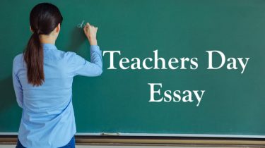 Teachers Day Essay