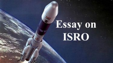 Essay on ISRO