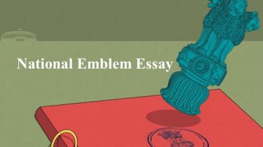 National Emblem Essay